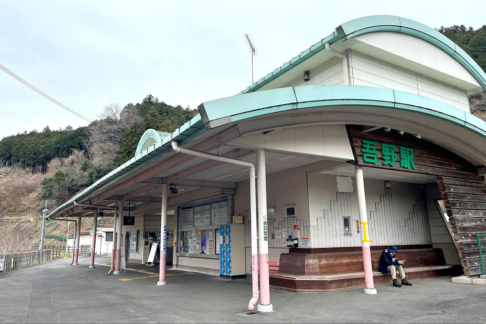 吾野駅