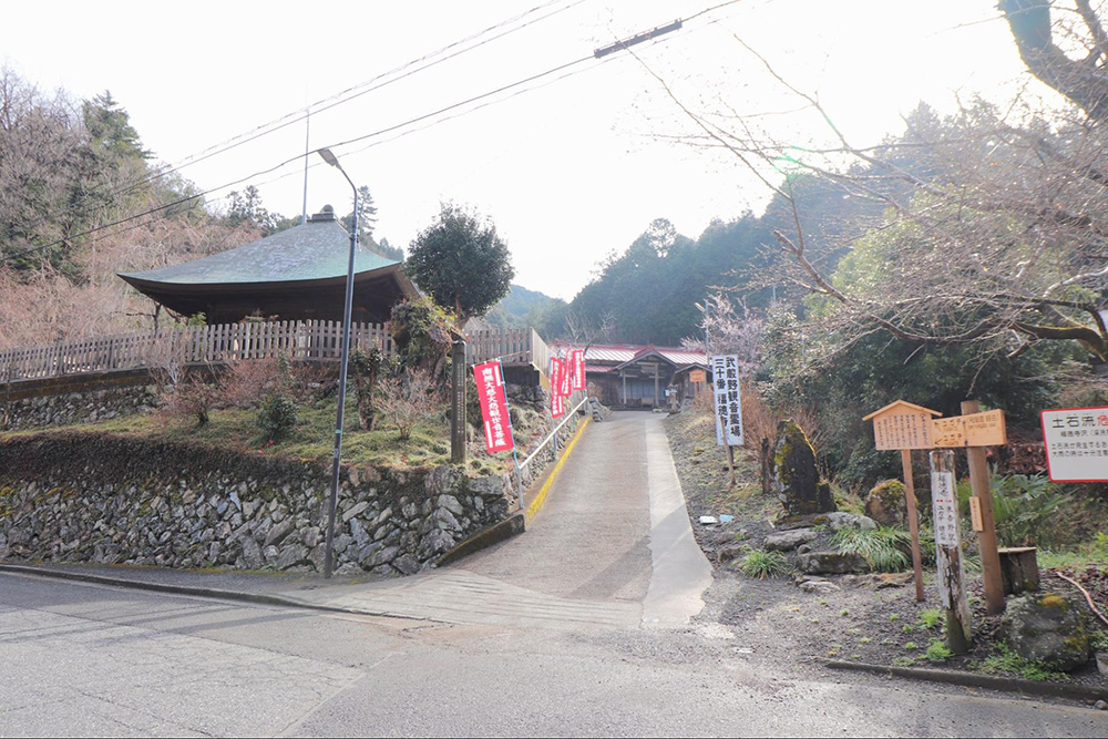 東吾野駅~福徳寺~橋本山