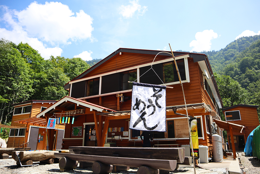 わさび平小屋(標高1,400m)