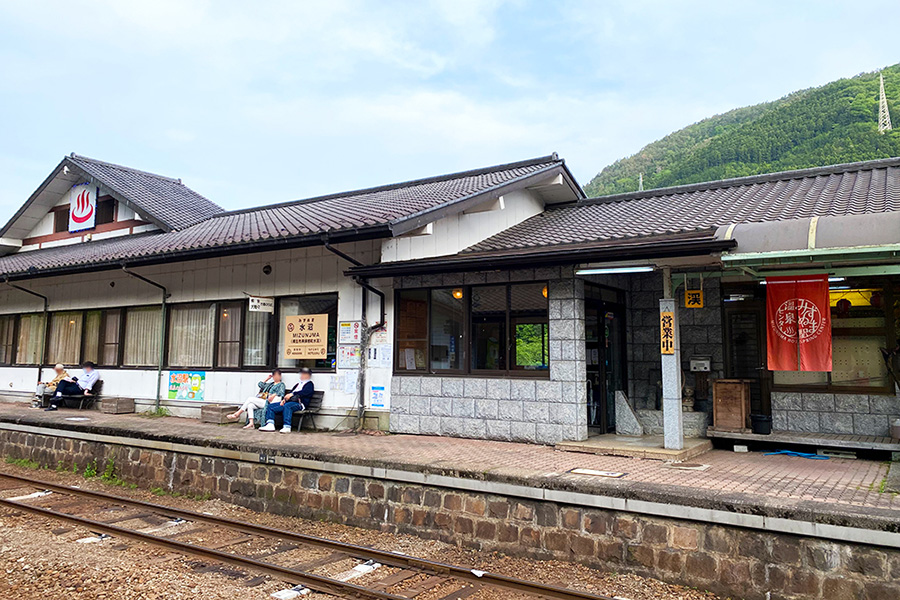 水沼駅温泉センター