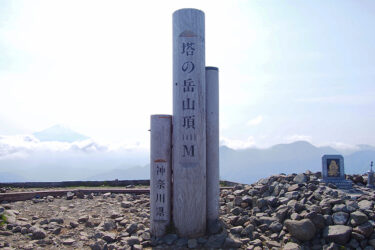 【塔ノ岳・登山】首都圏近郊の好展望の山！丹沢を代表する人気コース表尾根を歩く