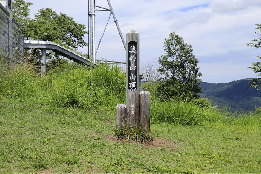 美の山（蓑山）ハイキング