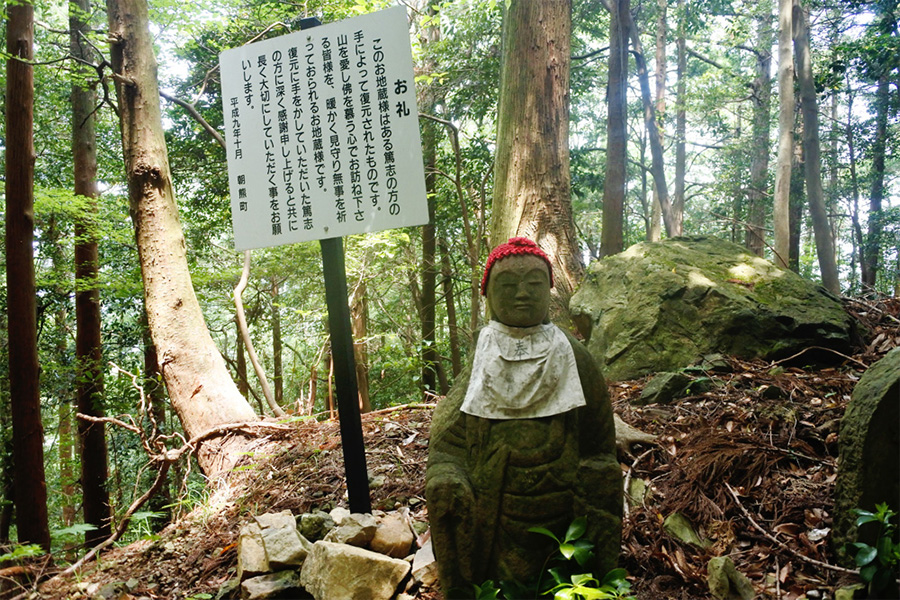 お地蔵さん｜朝熊山登山