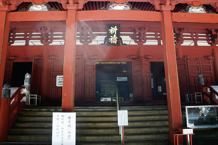 金剛證寺｜朝熊山登山