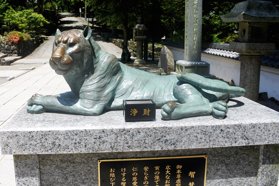 金剛證寺の寅｜朝熊山登山